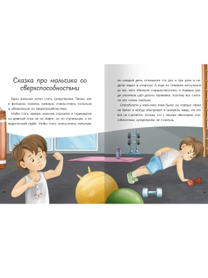 Фотография из отзыва покупателя