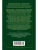 Импортировано из Wildberries Импортировано из Wildberries
