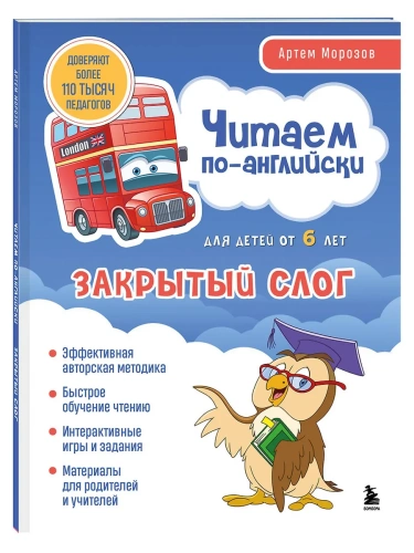 ������ ��-���������. �������� ����.- ������ � �������� ���������, ����, 9785042045745, 