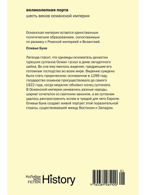 Импортировано из Wildberries