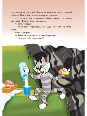 Импортировано из Wildberries