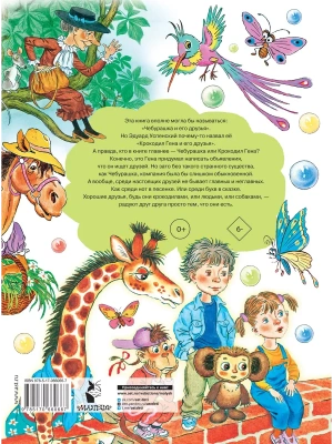 Импортировано из Wildberries