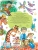 Импортировано из Wildberries Импортировано из Wildberries