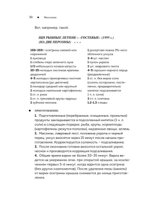 Фотография из отзыва покупателя