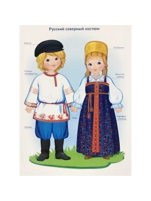 Импортировано из Wildberries