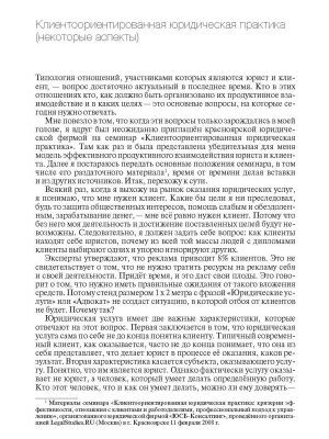 Фотография из отзыва покупателя