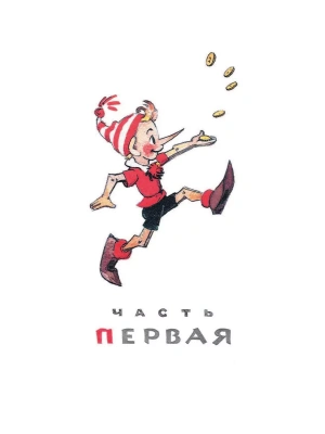 Фотография из отзыва покупателя