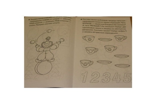 Развиваем математические способности 3-4 лет.Бортникова- купить в магазине Кассандра, фото, 9785978001044, 