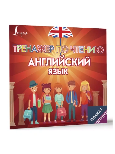 ������-���������. ���������� ����. �������� �� ������- ������ � �������� ���������, ����, 9785171641931, 