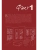 Импортировано из Wildberries Импортировано из Wildberries