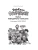 Импортировано из Wildberries Импортировано из Wildberries