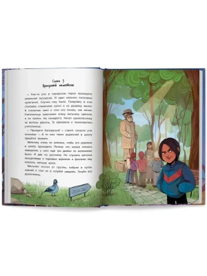 Импортировано из Wildberries