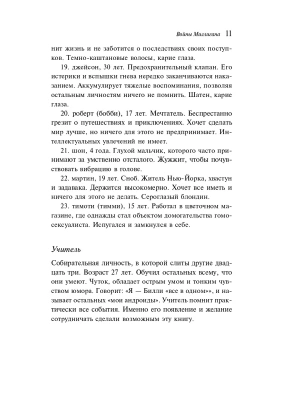 Импортировано из Wildberries