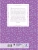 Импортировано из Wildberries Импортировано из Wildberries