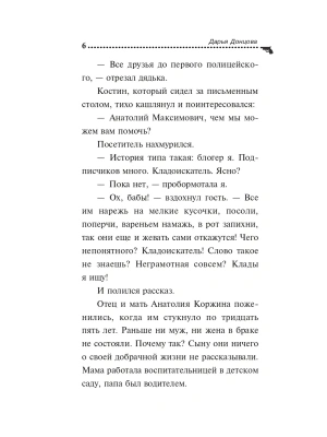 Импортировано из Wildberries