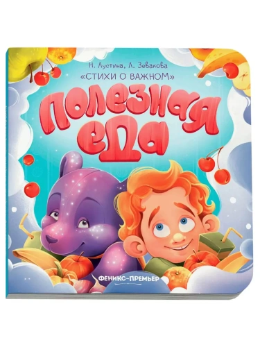  -    , , 9785222398265, 