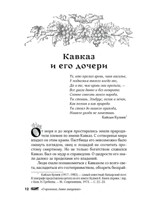 Импортировано из Wildberries
