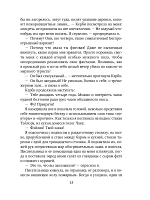 Импортировано из Wildberries