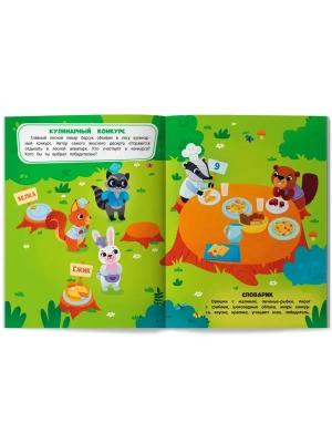 Импортировано из Wildberries