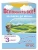 Импортировано из Wildberries Импортировано из Wildberries