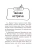 Импортировано из Wildberries Импортировано из Wildberries