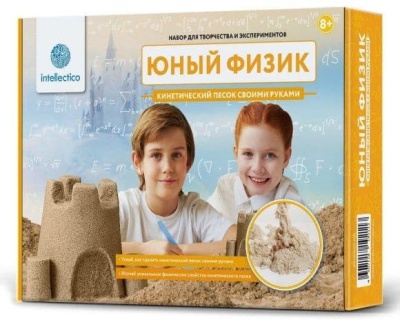 Опыты. Intellectico:Кинетический песок своими руками, арт. 208- купить в магазине Кассандра, фото, 4607138722086, 