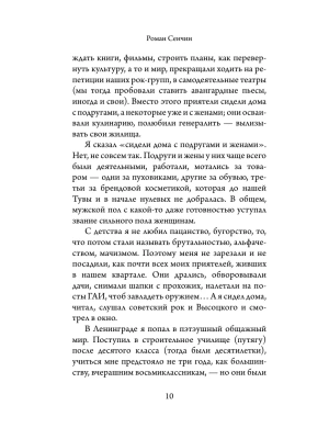 Импортировано из Wildberries