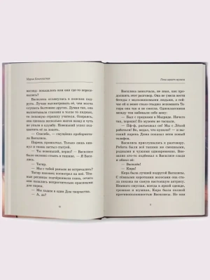 Импортировано из Wildberries