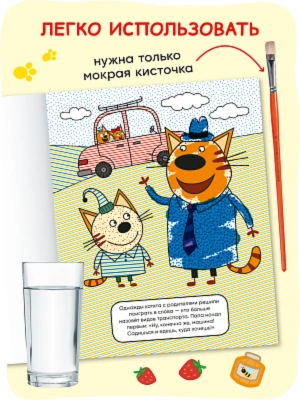 Импортировано из Wildberries