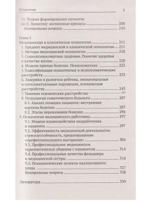Фотография из отзыва покупателя
