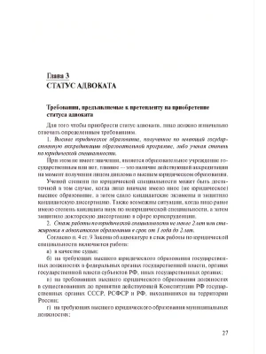 Фотография из отзыва покупателя