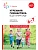 ФГОС.ФОП..Утренняя гимнастика в детском саду. 6-7 лет. Комплексы упражнений. - купить в магазине Кассандра, фото, 9785431542527, 
