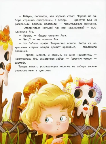 ��� � ����-��� ����� ��������- ������ � �������� ���������, ����, 9785222419892, 