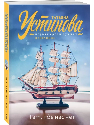 ���, ��� ��� ���- ������ � �������� ���������, ����, 9785041999094, 