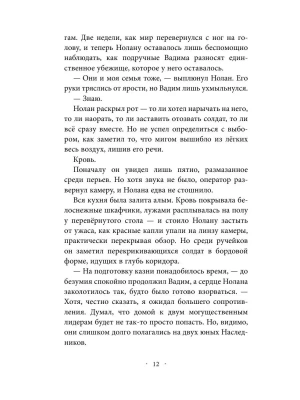 Импортировано из Wildberries