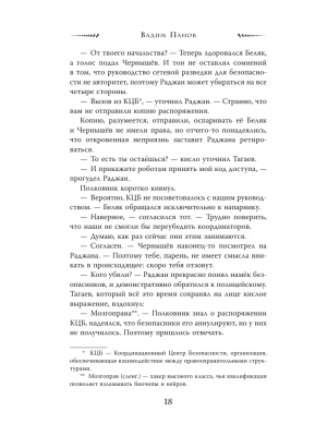 Импортировано из Wildberries