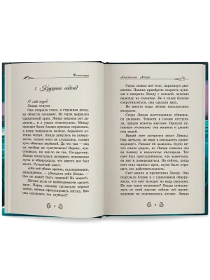 Импортировано из Wildberries