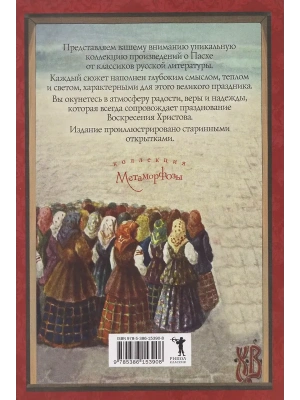 Импортировано из Wildberries