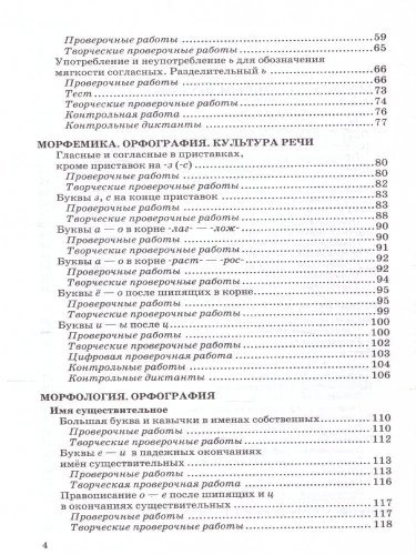 ������� ���� 5 ����� �����������. ����������� ����������� ������. ���� �����- ������ � �������� ���������, ����, 9785377186236, 