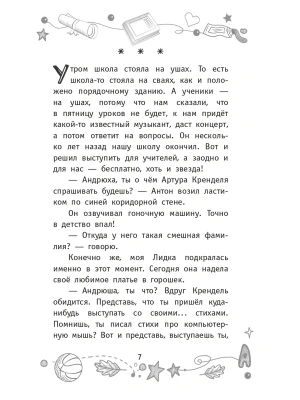 Импортировано из Wildberries