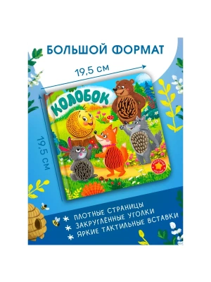 Импортировано из Wildberries