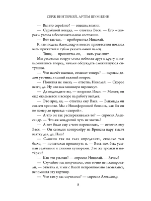 Импортировано из Wildberries