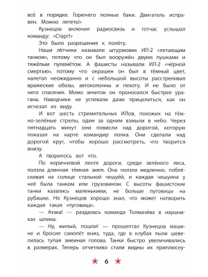 Импортировано из Wildberries