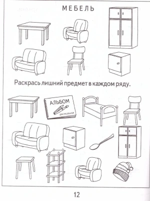 Импортировано из Wildberries