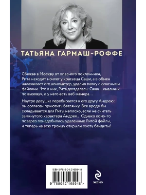 Импортировано из Wildberries