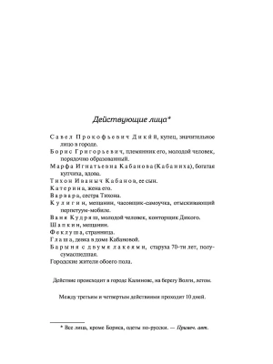 Фотография из отзыва покупателя