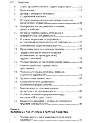 Фотография из отзыва покупателя