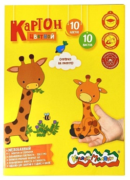 Картон цветной 10цв.10л. мелованный Каляка-Маляка А4 200 г/м2 на клею - купить в магазине Кассандра, фото, 4602723133858, 