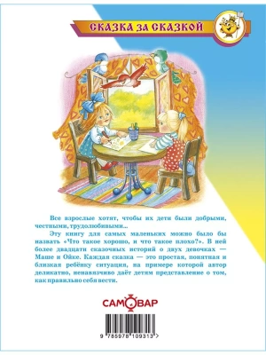 Импортировано из Wildberries