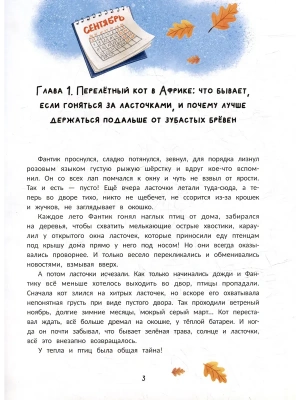 Фотография из отзыва покупателя